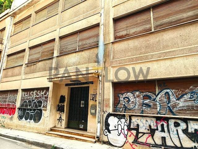 (Προς Πώληση) Επαγγελματικός Χώρος Κτίριο || Αθήνα Κέντρο/Αθήνα - 1.036 τ.μ, 1.500.000€ 